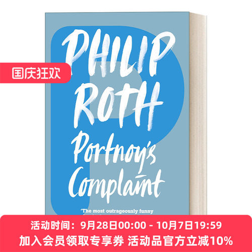 英文原版 Portnoy's Complaint 波特诺伊的怨诉 菲利普·罗斯 英文版 进口英语原版书籍