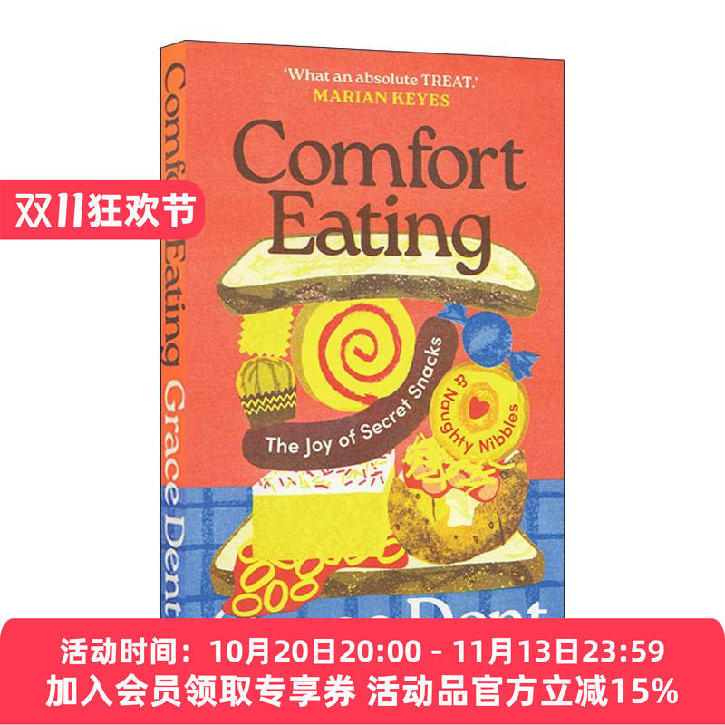 英文原版 Comfort Eating 舒适吃食 著名美食评论家Grace Dent 同名美食播客 美食评论集 英文版 进口英语原版书籍