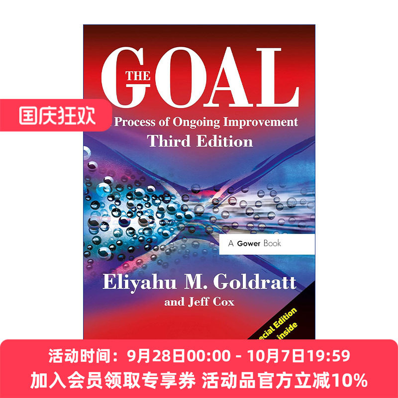 目标 英文原版 The Goal 简单而有效的常识管理 TOC制约法创始人艾利高德拉特 英文版 进口英语原版书籍