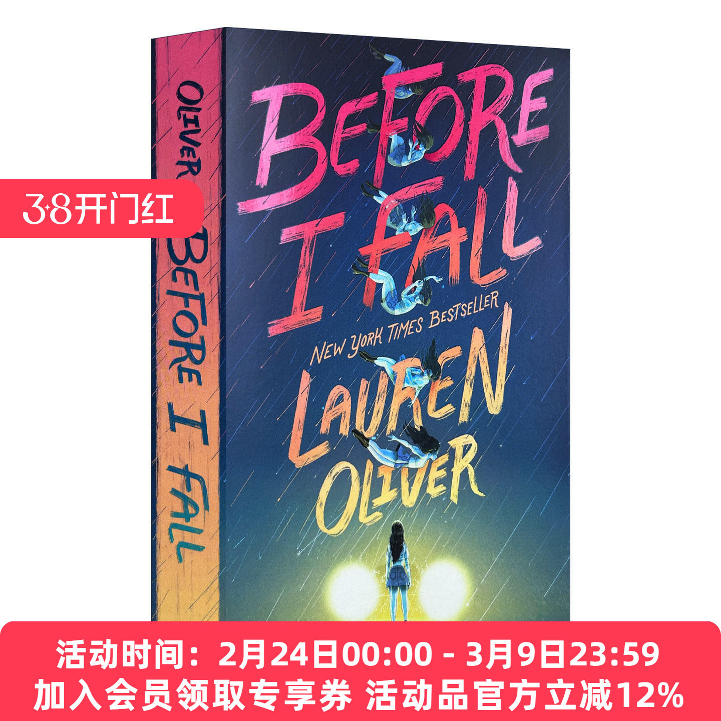忽然七日 英文原版 Before I Fall 在我坠落前 英文版同名电影小说 青春悬疑惊悚 进口英语书籍