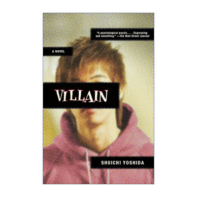 恶人  英文原版 Villain Vintage Crime Black Lizard Shuichi Yoshida吉田修一 英文版 进口英语原版书籍