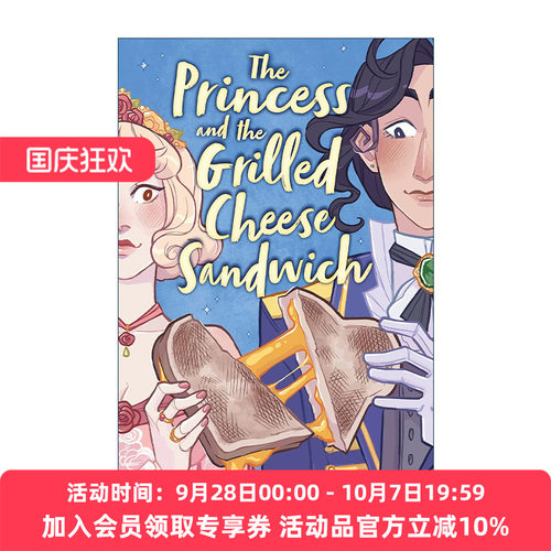 公主和烤奶酪三明治 英文原版 Princess and the Grilled Cheese Sandwich 浪漫喜剧图像小说 英文版 进口英语原版书籍