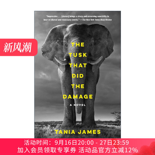 英文原版 The Tusk That Did the Damage 造成伤害的长牙 象牙贸易故事 Tania James 英文版 进口英语原版书籍