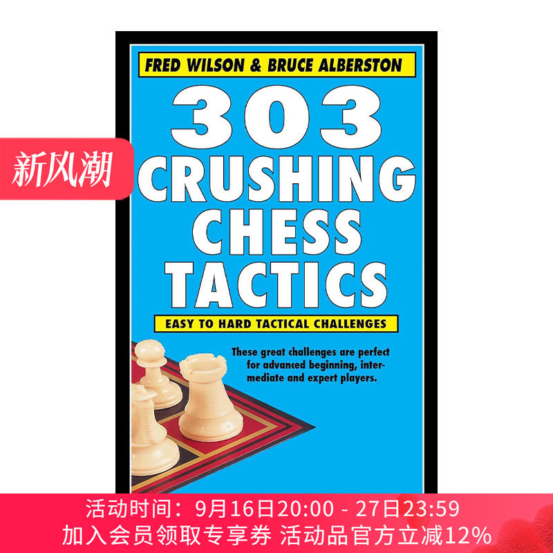 英文原版 303 Crushing Chess Tactics 303个碾压性的国际象棋战术 英文版 进口英语原版书籍