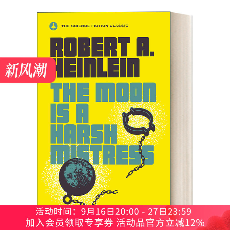 严厉的月亮 英文原版 The Moon Is a Harsh Mistress 异乡异客作者Robert A. Heinlein 英文版 进口英语原版书籍