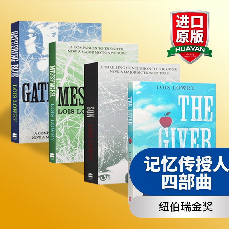 纽伯瑞金奖 号角图书奖银奖