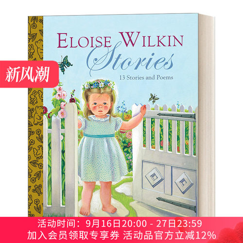 EloiseWilkinStories
