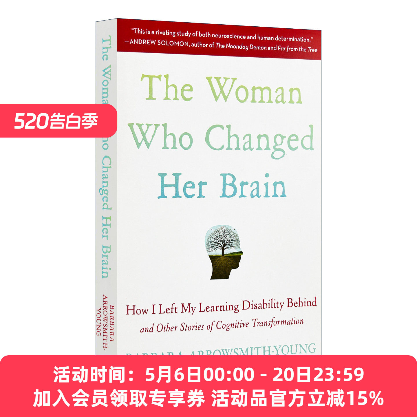 英文原版 The Woman Who Changed Her Brain 改变大脑的女人 英文版 进口英语原版书籍