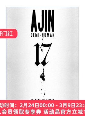 英文原版 Ajin 17 Demi-Human 亚人 卷十七 科幻漫画 樱井画门Gamon Sakurai 英文版 进口英语原版书籍