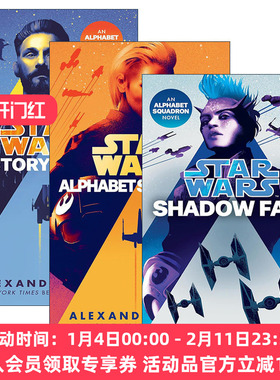 英文原版 Star Wars Alphabet Squadron星球大战 字母表中队系列 套装3册 科幻小说 英文版 进口英语原版书籍