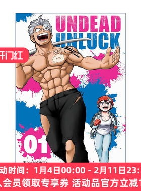 不死不幸漫画  英文原版 Undead Unluck Vol.1 卷一 户冢庆文 英文版 进口英语原版书籍