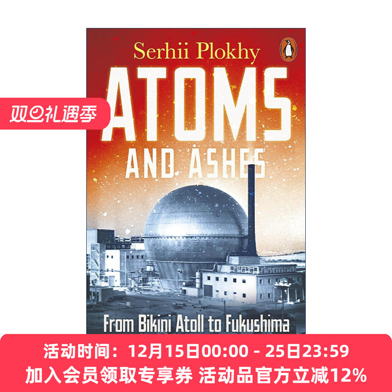 英文原版 Atoms and Ashes 原子与灰烬 核灾难的历史 沙希利·浦洛基 英文版 进口英语原版书籍