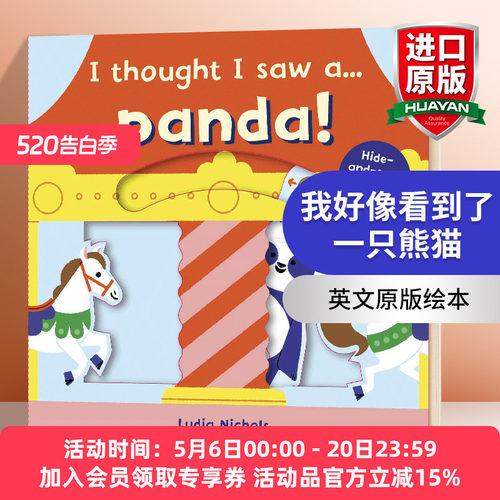我好像看到了一只熊猫 英文原版绘本 I thought I saw a Panda 躲猫猫游戏互动操作纸板书 儿童英语启蒙认知 英文版进口原版书籍