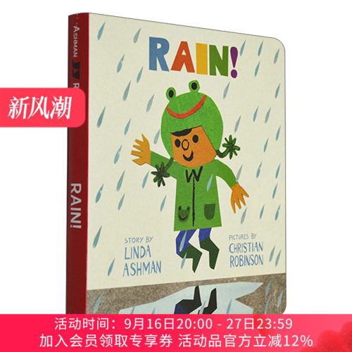 纸板书市场街最后一站插画家