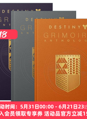 英文原版 Destiny Grimoire Anthology 命运简史 皮革精装收藏版系列4-6册 英文版 进口英语原版书籍