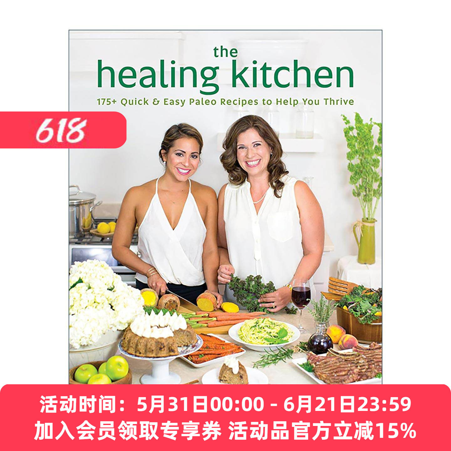 英文原版 The Healing Kitchen 治愈厨房 简单快速的健康原始食谱 营养膳食计划指南 Alaena Haber 英文版 进口英语原版书籍