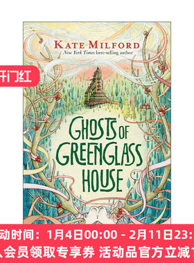 英文原版 Ghosts of Greenglass House 绿色玻璃房的幽灵 奇幻侦探小说 蓝思800L 英文版 进口英语原版书籍