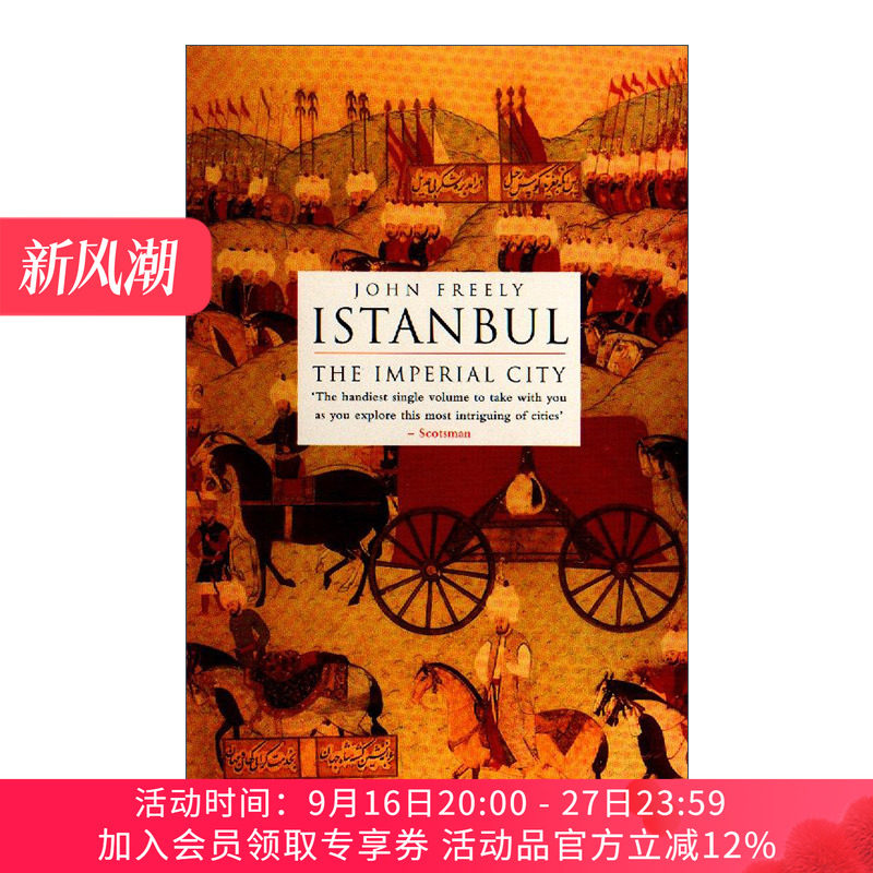 英文原版 Istanbul 伊斯坦布尔 帝国之城 土耳其历史 John Freely 英文版 进口英语原版书籍