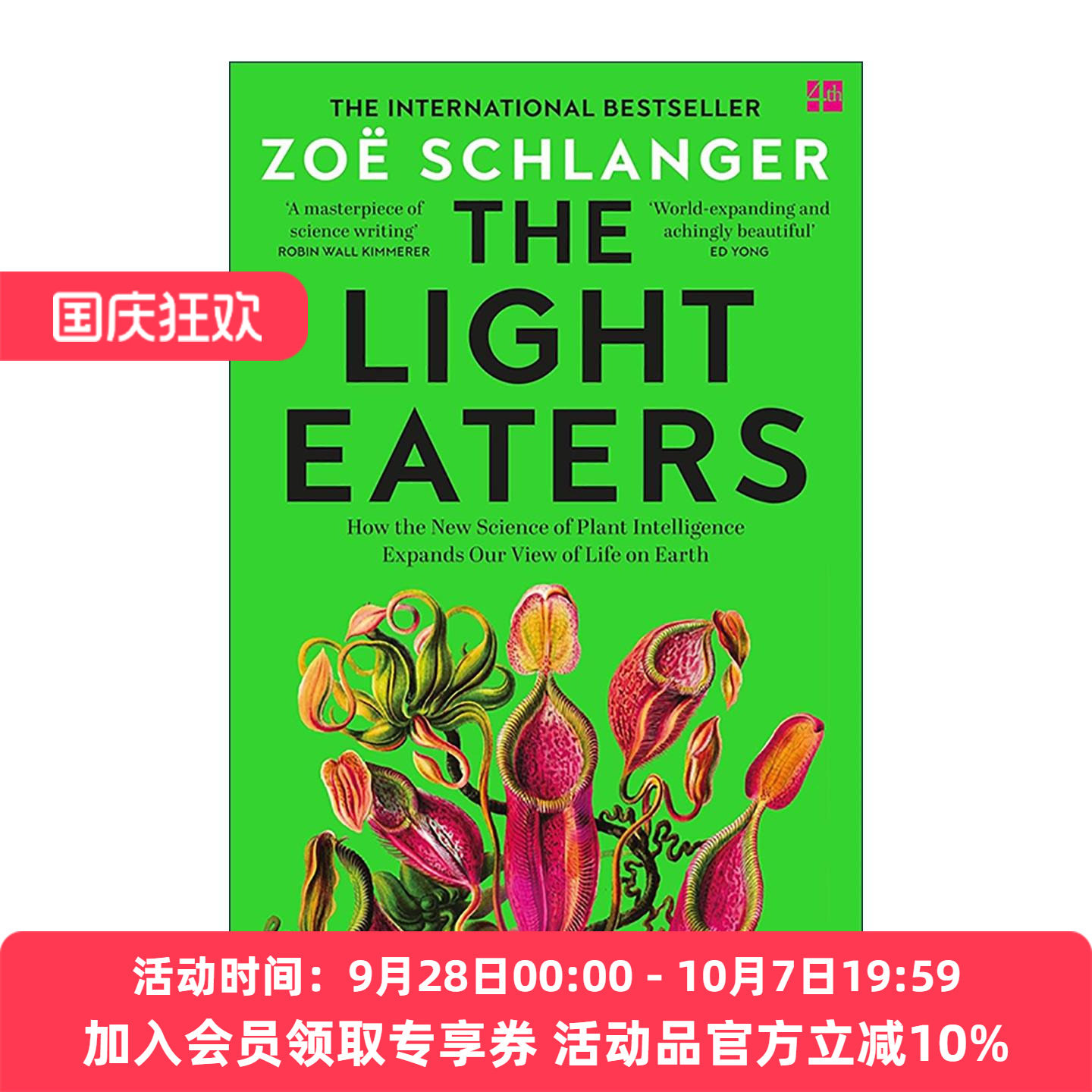 英文原版 The Light Eaters 食光者 关于植物智能的新科学 Zoe Schlanger 英文版 进口英语原版书籍