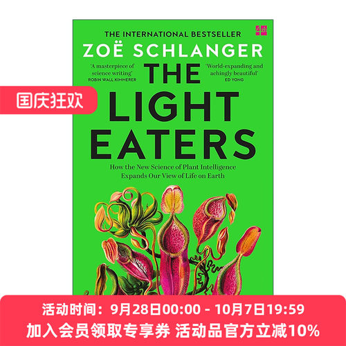 英文原版 The Light Eaters 食光者 关于植物智能的新科学 Zoe Schlanger 英文版 进口英语原版书籍