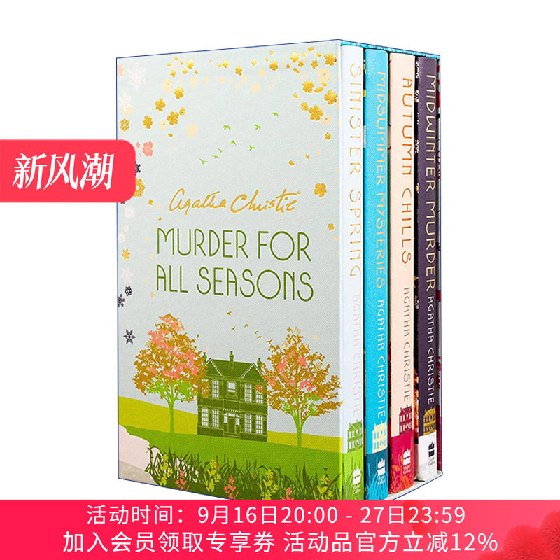 英文原版 Murder for All Seasons 四季谋杀4册 阿加莎克里斯蒂短篇推理悬疑故事集四册套装 春夏秋冬四辑 精装 进口英语原版书籍