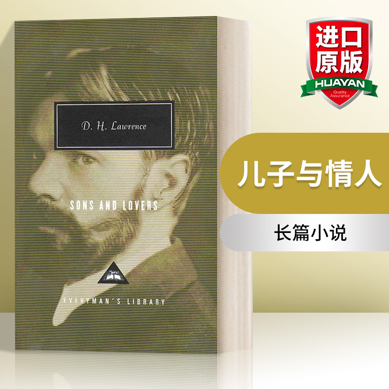 英文原版小说 Sons And Lovers 儿子与情人 D.H.劳伦斯 Everyman精装版 英文版 进口英语原版书籍
