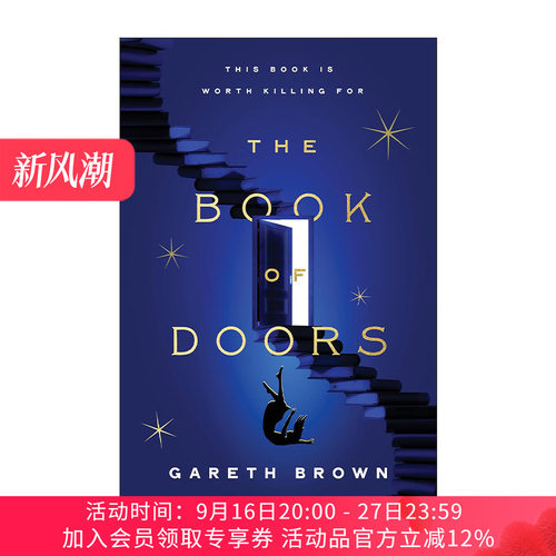 英文原版 The Book of Doors 门之书 科幻小说 英文版 进口英语原版书籍