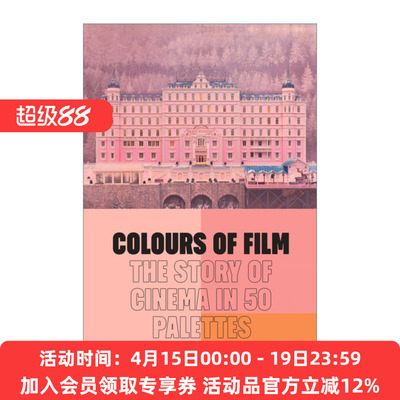 电影色彩50个调色板中的