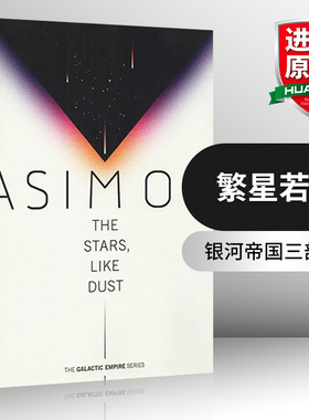 英文原版小说 The Stars Like Dust 繁星若尘 银河帝国三部曲 Galactic Empire 1 英文版 进口英语原版书籍