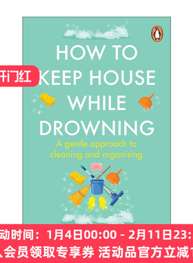 英文原版 How to Keep House While Drowning 超负荷家庭护理法 KC戴维斯 清洁方法与压力管理 英文版 进口英语原版书籍