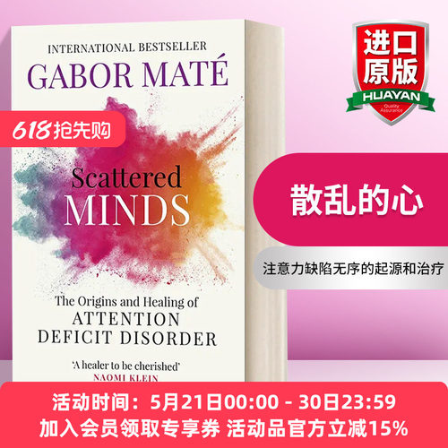 英文原版散乱的心进口书籍