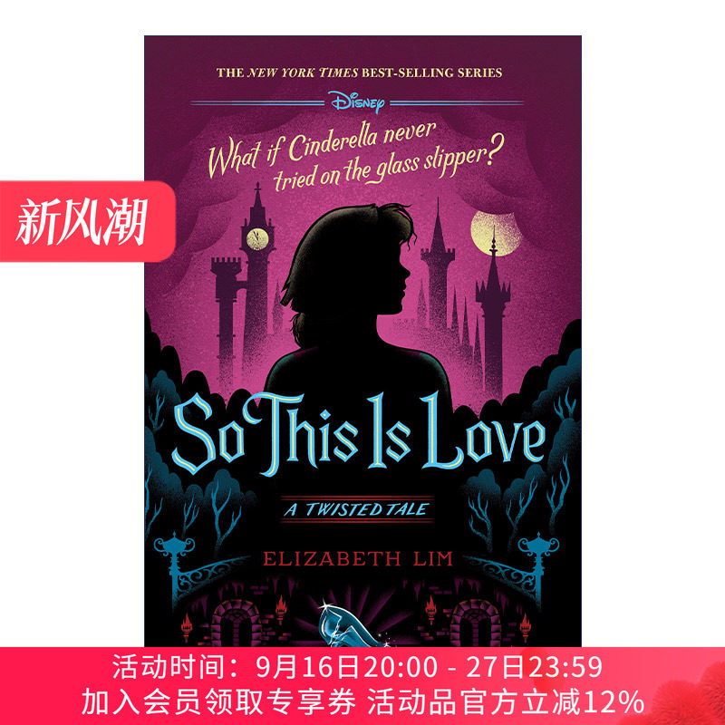 这就是爱 迪士尼反转故事系列 灰姑娘 英文原版小说 So This is Love: A Twisted Tale Elizabeth Lim 精装 英文版 进口英语书籍