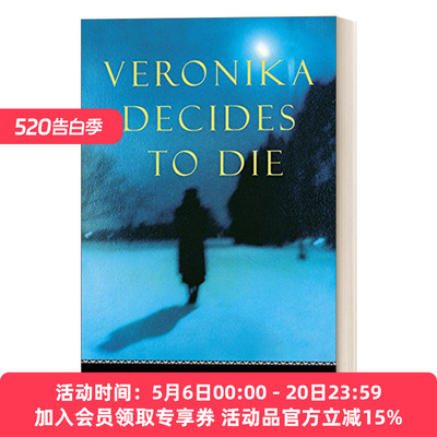 英文原版小说 Veronika Decides to Die Intl 维罗妮卡决定去死 保罗柯艾略青少小说 关于成长 英文版 进口英语原版书籍