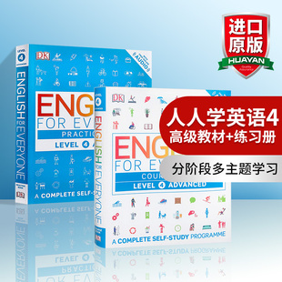 English 英文版 DK系列 Everyone for 英语教材练习册自学书籍 雅思托福用书 华研原版 Level 英文原版 人人学英语4 进口书 原版