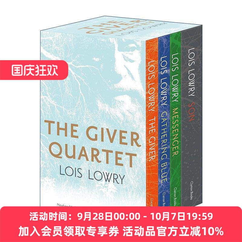 英文原版 The Giver Quartet Boxed Set 记忆传授人 四部曲套装 Lois Lowry 英文版 进口英语原版书籍