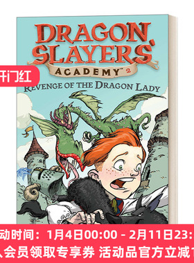 英文原版 Dragon Slayers' Academy #2 Revenge of the Dragon Lady 从前有条喷火龙2 火龙的报复 英文版 进口英语原版书籍
