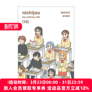 Keiichi 书籍 Nichijou 进口英语原版 英文版 Arawi新井圭一 日本搞笑漫画 日常10 英文原版 日常