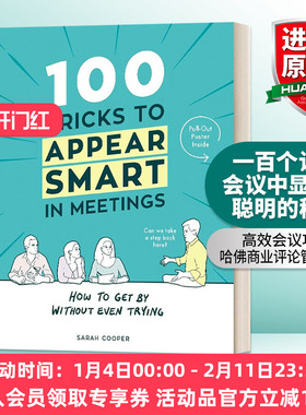 英文原版 100 Tricks to Appear Smart In Meetings 一百个让你会议中显得更聪明的秘籍 精装 英文版 进口英语原版书籍