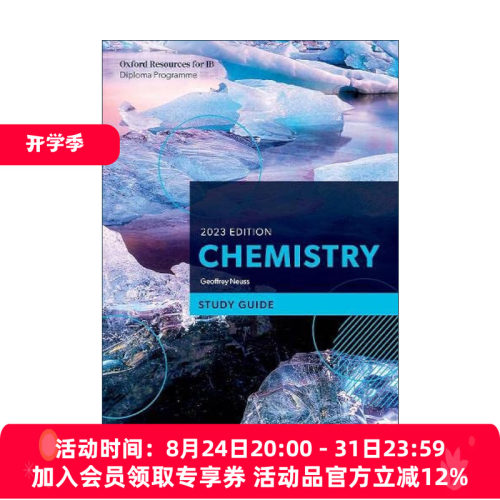 英文原版 IB Diploma Programme Chemistry Study Guide 牛津国际IBDP文凭考试教材 化学学习指南 英文版 进口英语原版书籍