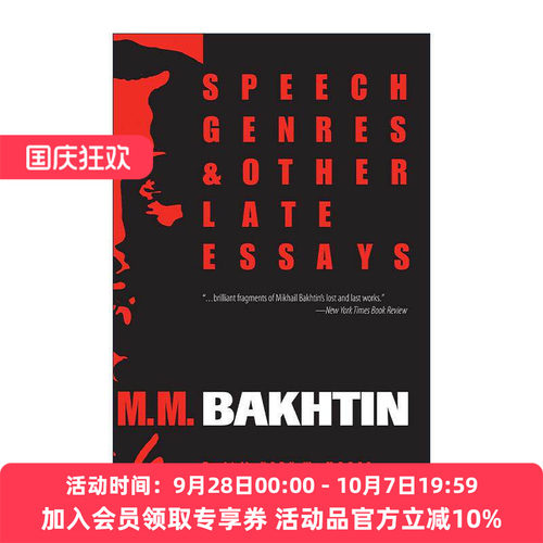英文原版 Speech Genres and Other Late Essays巴赫金演讲体裁和其他后期散文 结构主义符号学代表 英文版 进口英语原版书籍