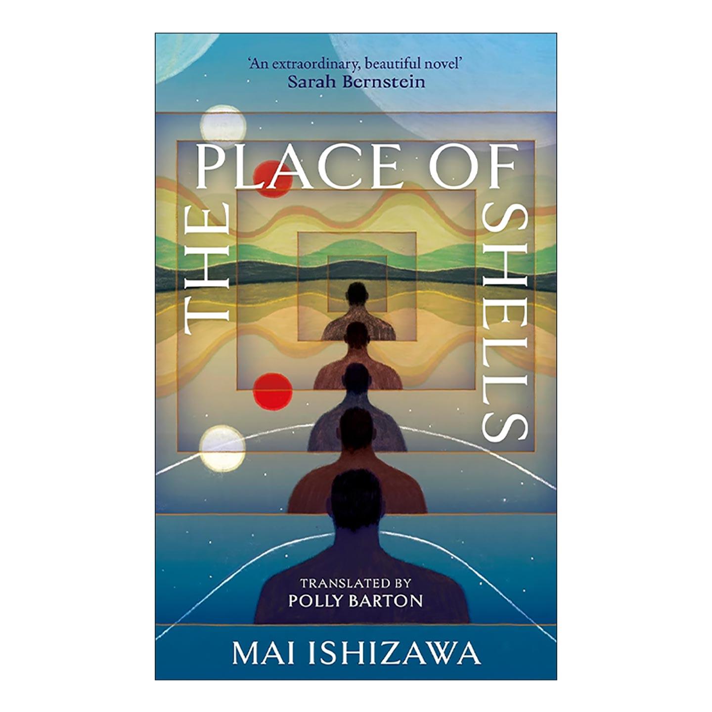 英文原版 The Place of Shells 贝壳之地 芥川奖得主 日本惊悚恐怖小说 Mai Ishizawa 英文版 进口英语原版书籍