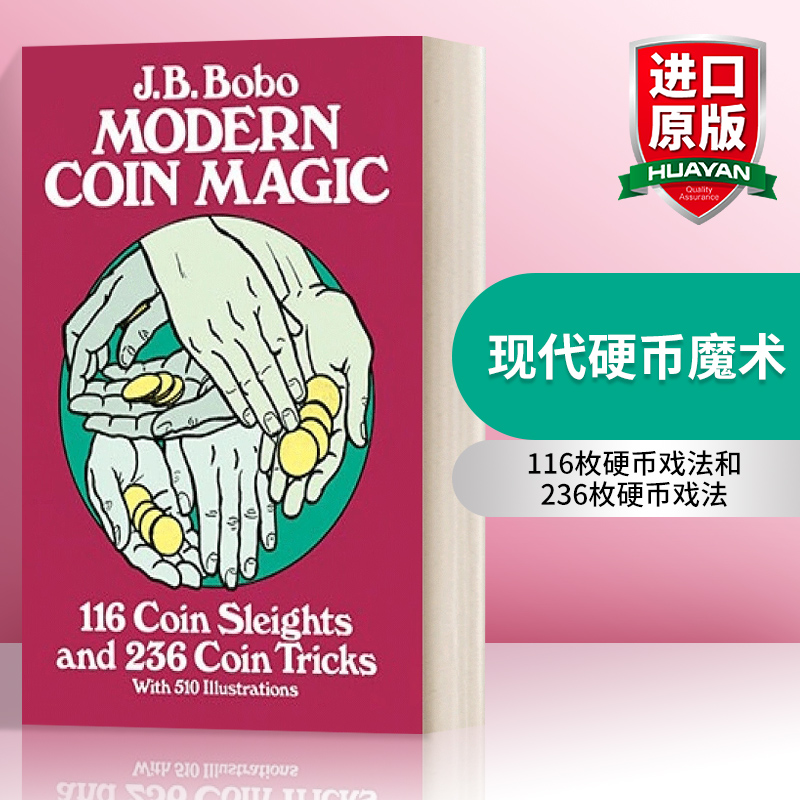 英文原版 Modern Coin Magic 现代硬币魔术 116枚硬币戏法和236枚硬币戏法 英文版 进口英语原版书籍