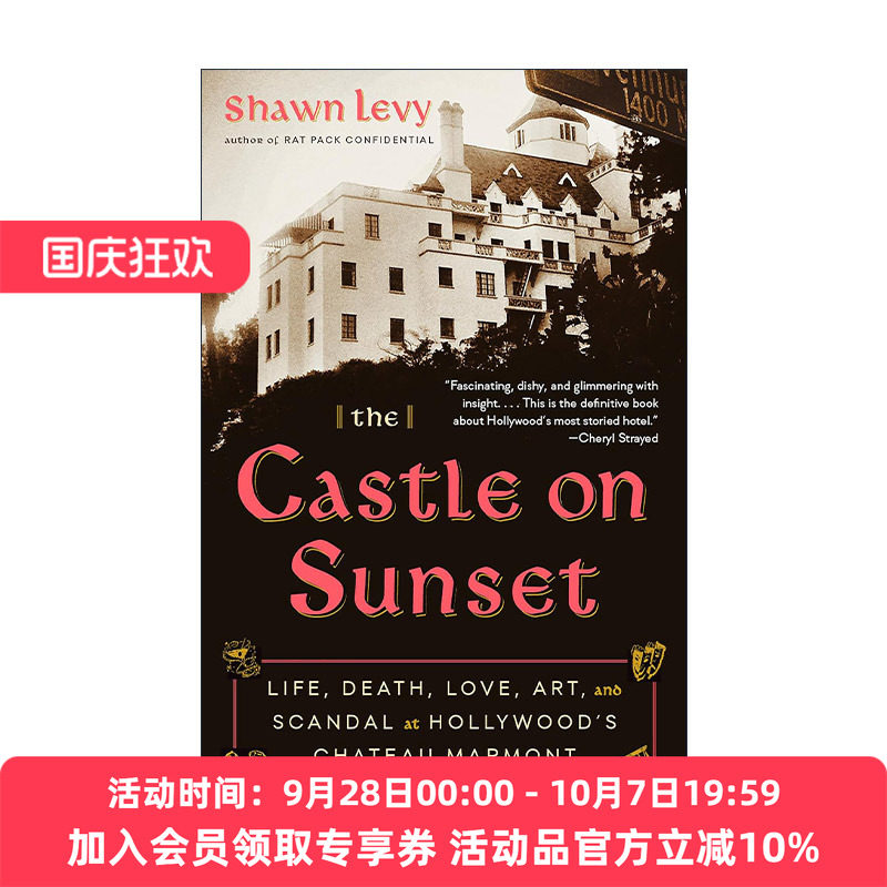 英文原版 The Castle on Sunset 日落城堡 好莱坞马尔蒙庄园酒店的生死 爱 艺术和丑闻 传记 Shawn Levy 英文版 进口英语原版书籍