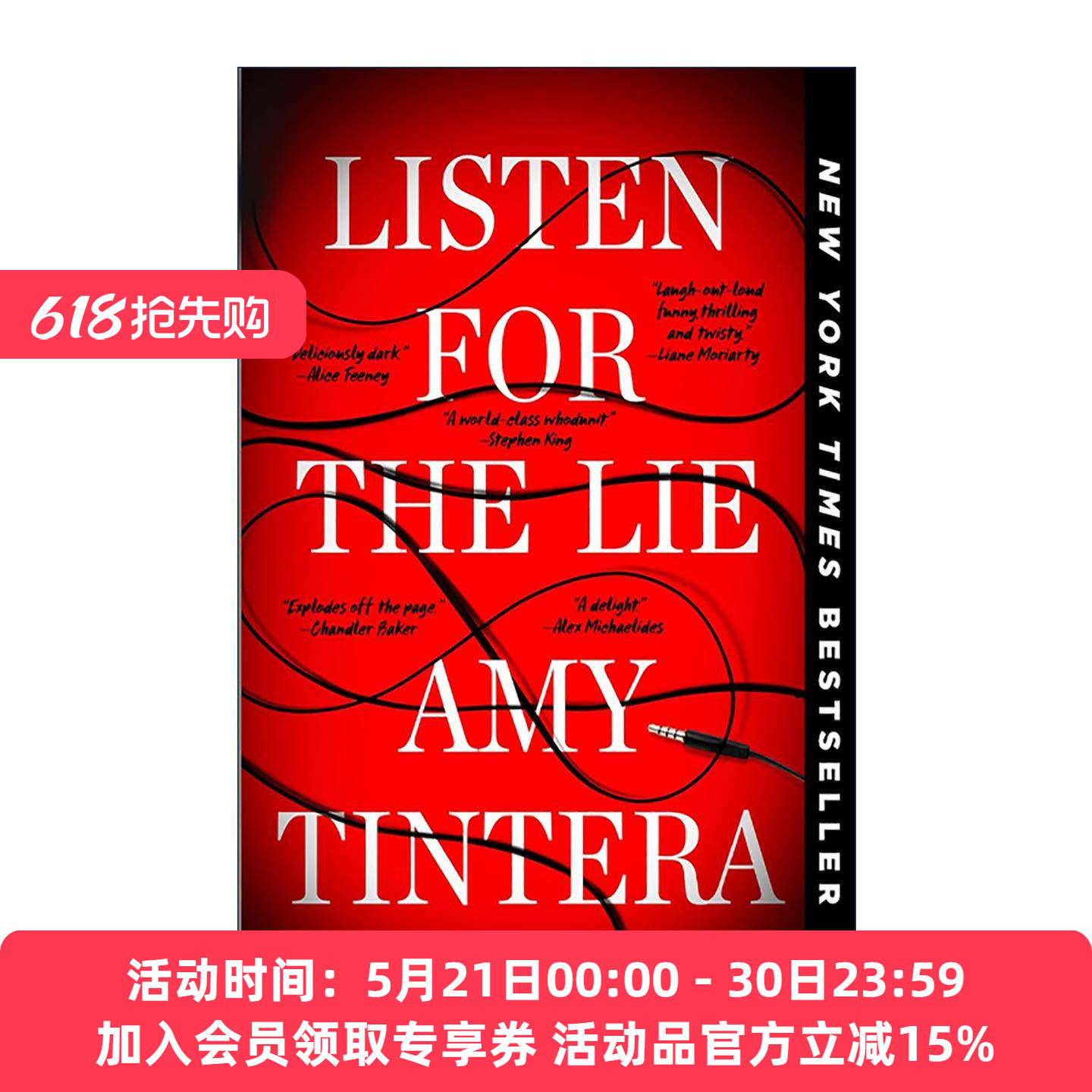 英文原版 Listen for the Lie 倾听谎言 惊悚小说 早安美国读书俱乐部推荐 英文版 进口英语原版书籍