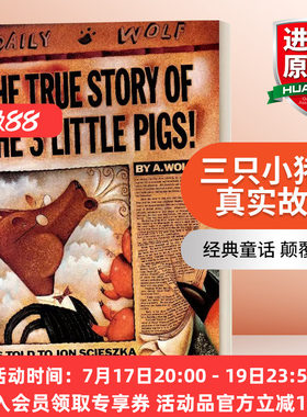 英文原版 三只小猪的真实故事 The True Story of the Three Little Pigs 英文版 进口英语原版书籍