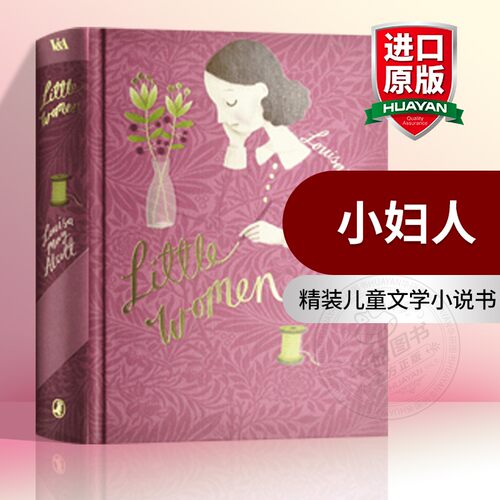 精装版
