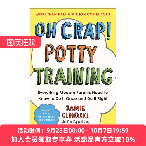 英文原版 Oh Crap Potty Training 便盆训练 现代父母要知道并且要做一次正确的训练 英文版 进口英语原版书籍