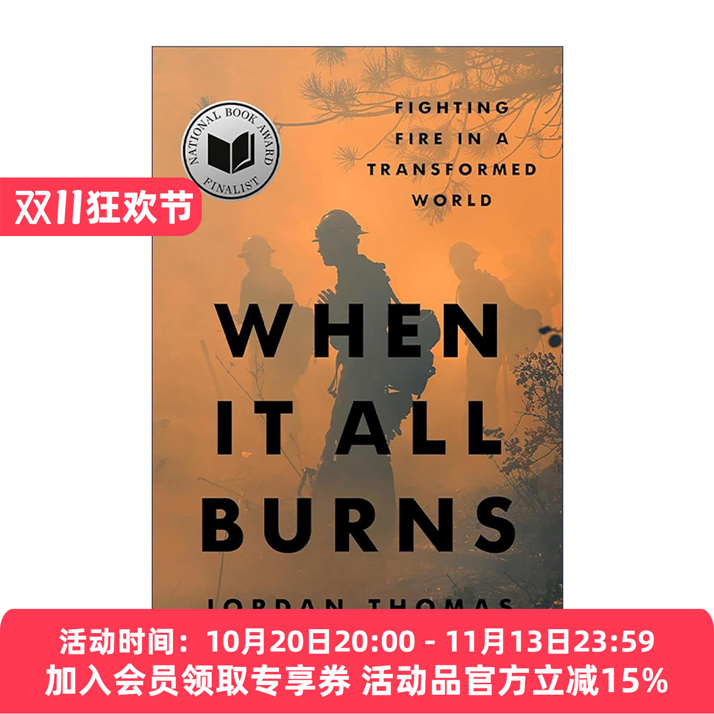 英文原版 When It All Burns 加州山火 消防之战 2025美国国家图书奖长名单 Jordan Thomas 精装 英文版 进口英语原版书籍