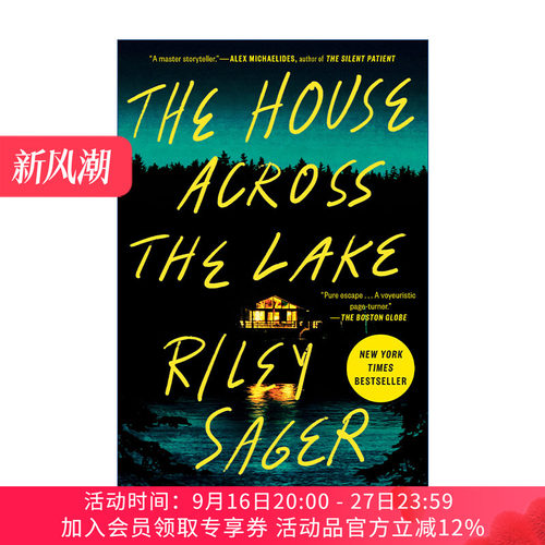 湖对面的房子  英文原版 The House Across the Lake Riley Sager 恐怖悬疑惊悚小说 英文版 进口英语原版书籍