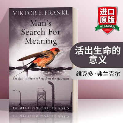 活出生命的意义 英文原版 Man's Search For Meaning 维克多·弗兰克尔 英文版 进口英语原版书籍